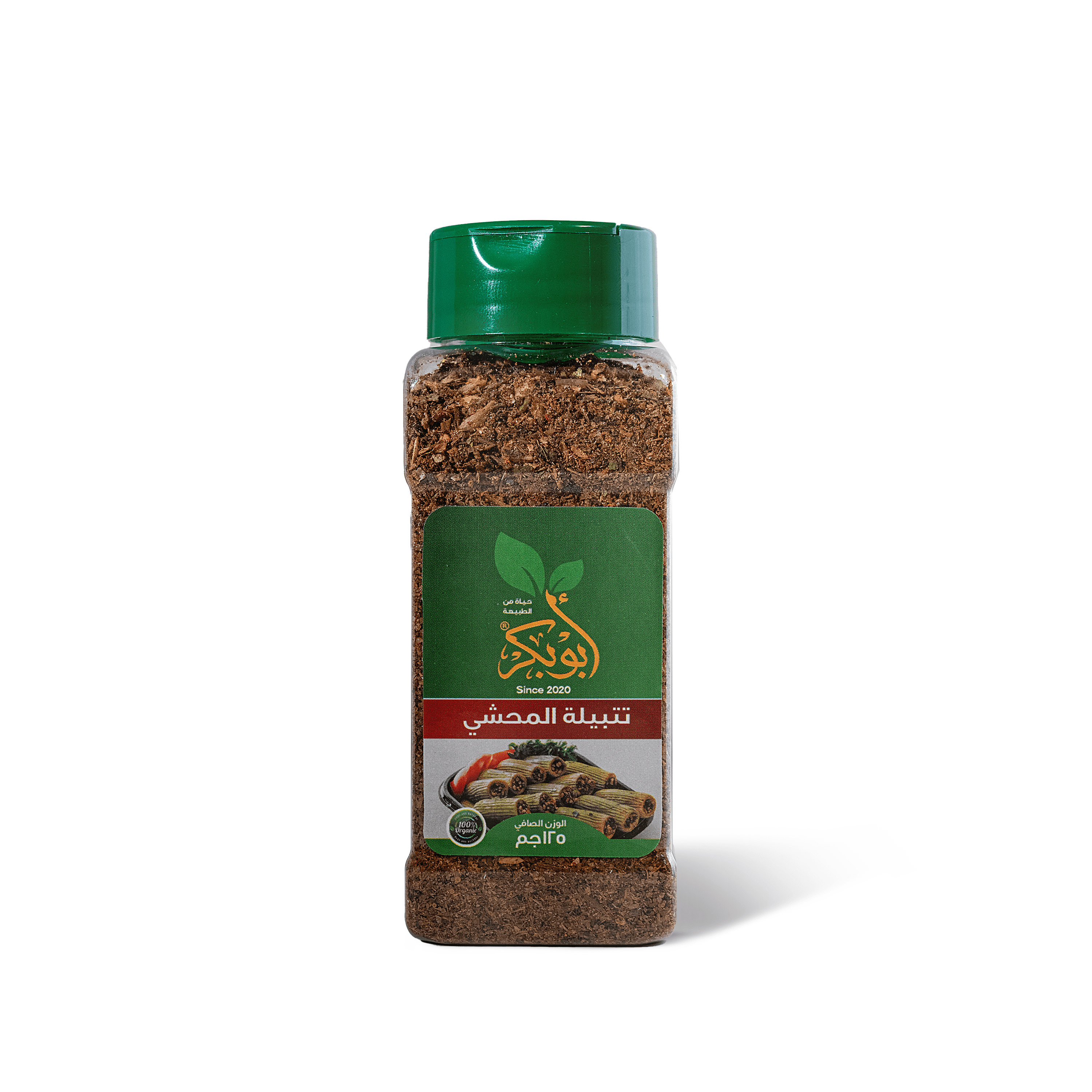 ابو بكر تتبيله المحشى125جم