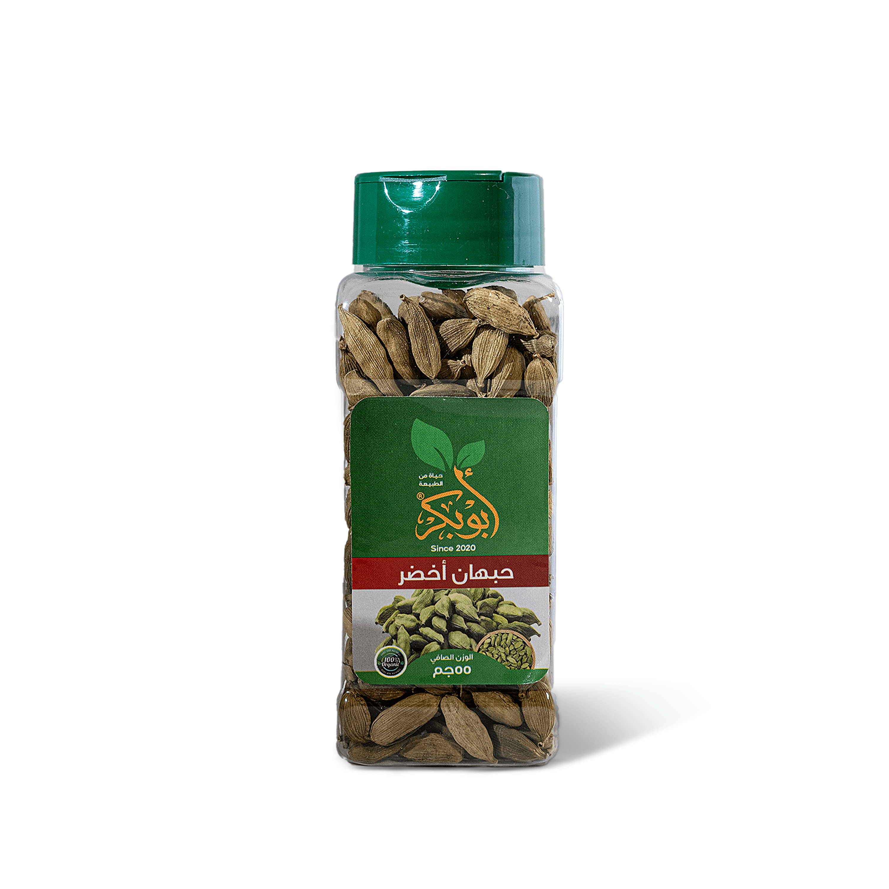 ابو بكر حبهان حصى55جم