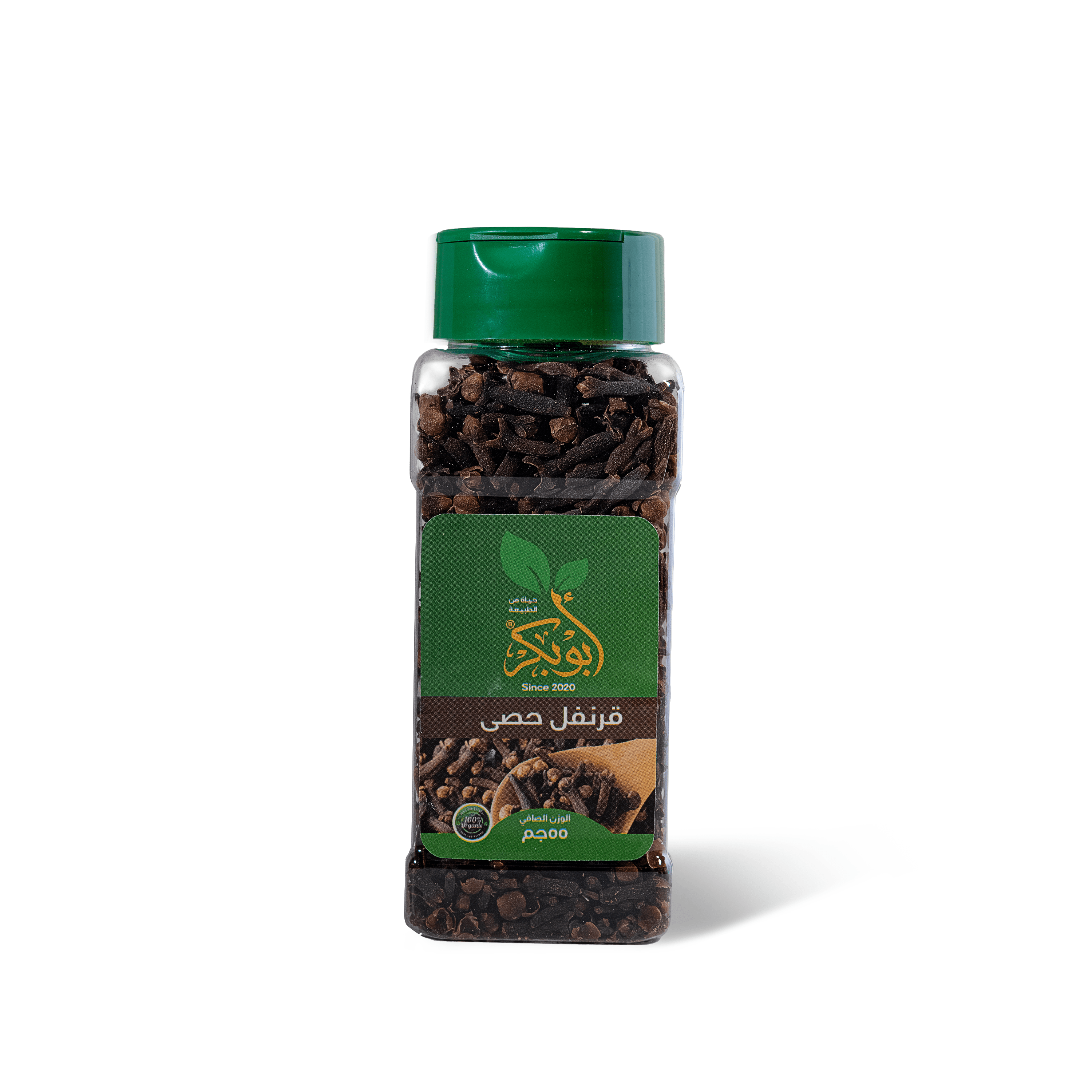 ابو بكر قرنفل حصى55جم