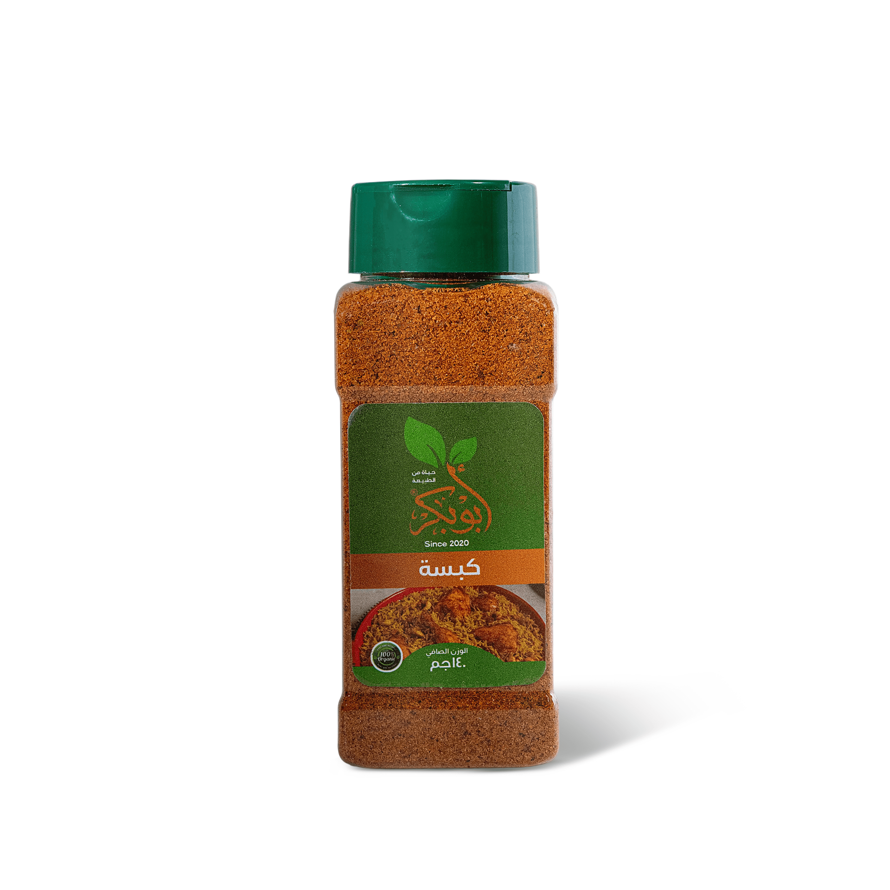 ابو بكر خلطه بهارات الكبسه140جم