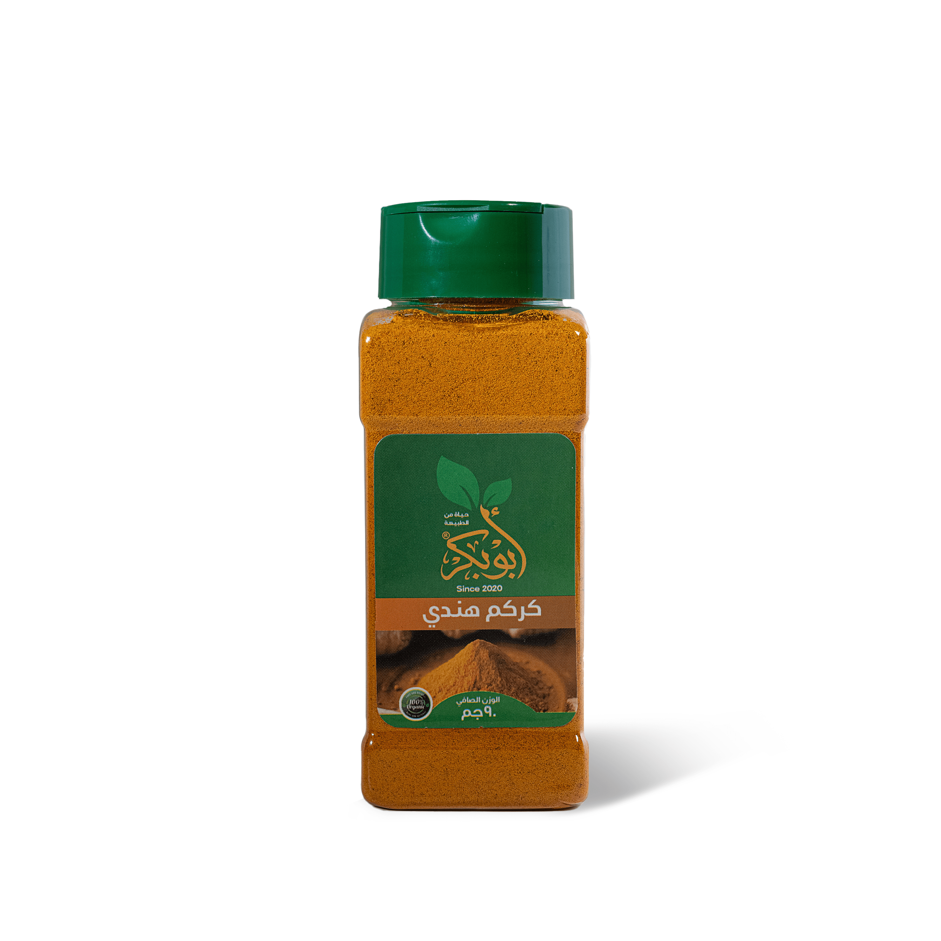 ابو بكر كركم هندى90جم