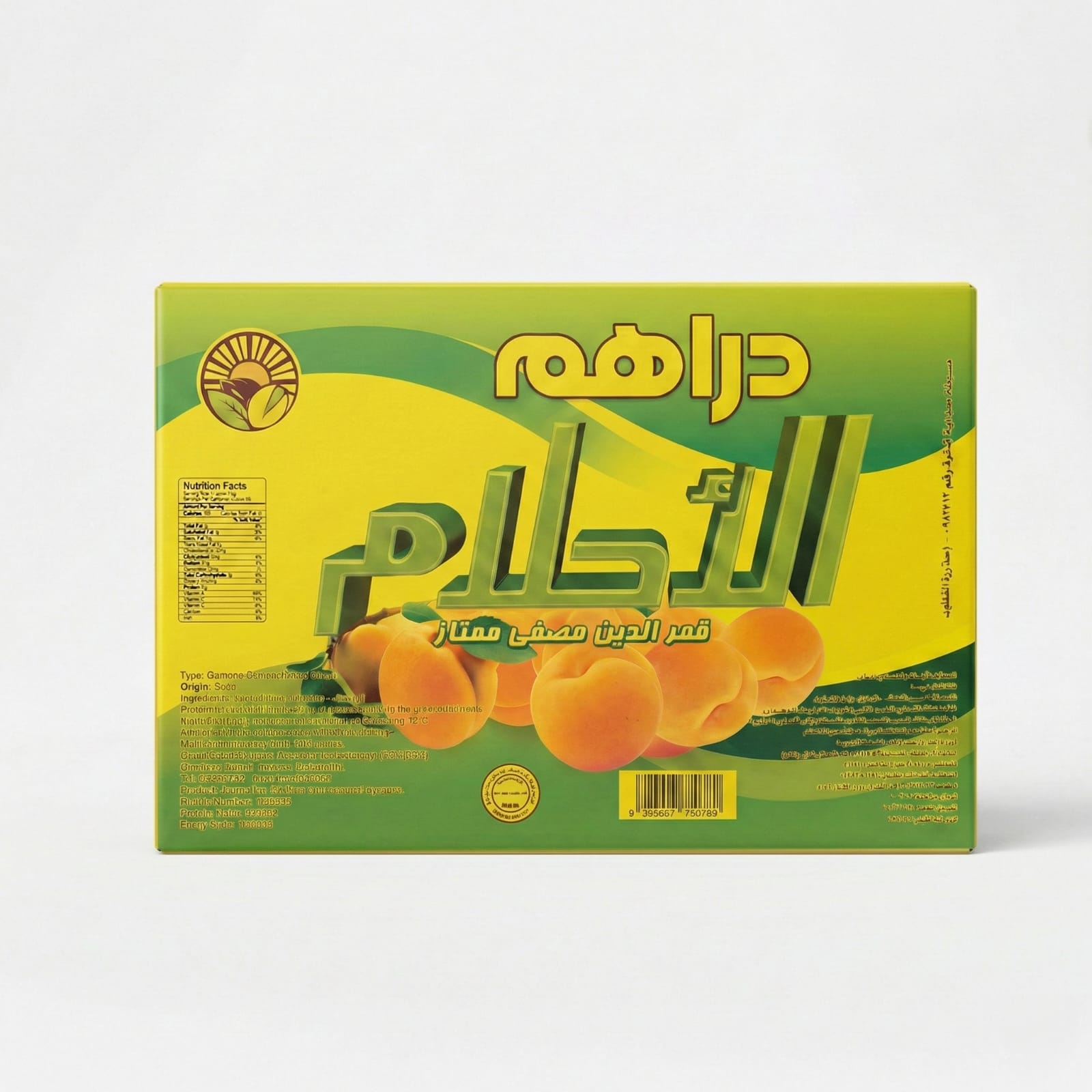 دراهم الأحلام قمر الدين 400 جم