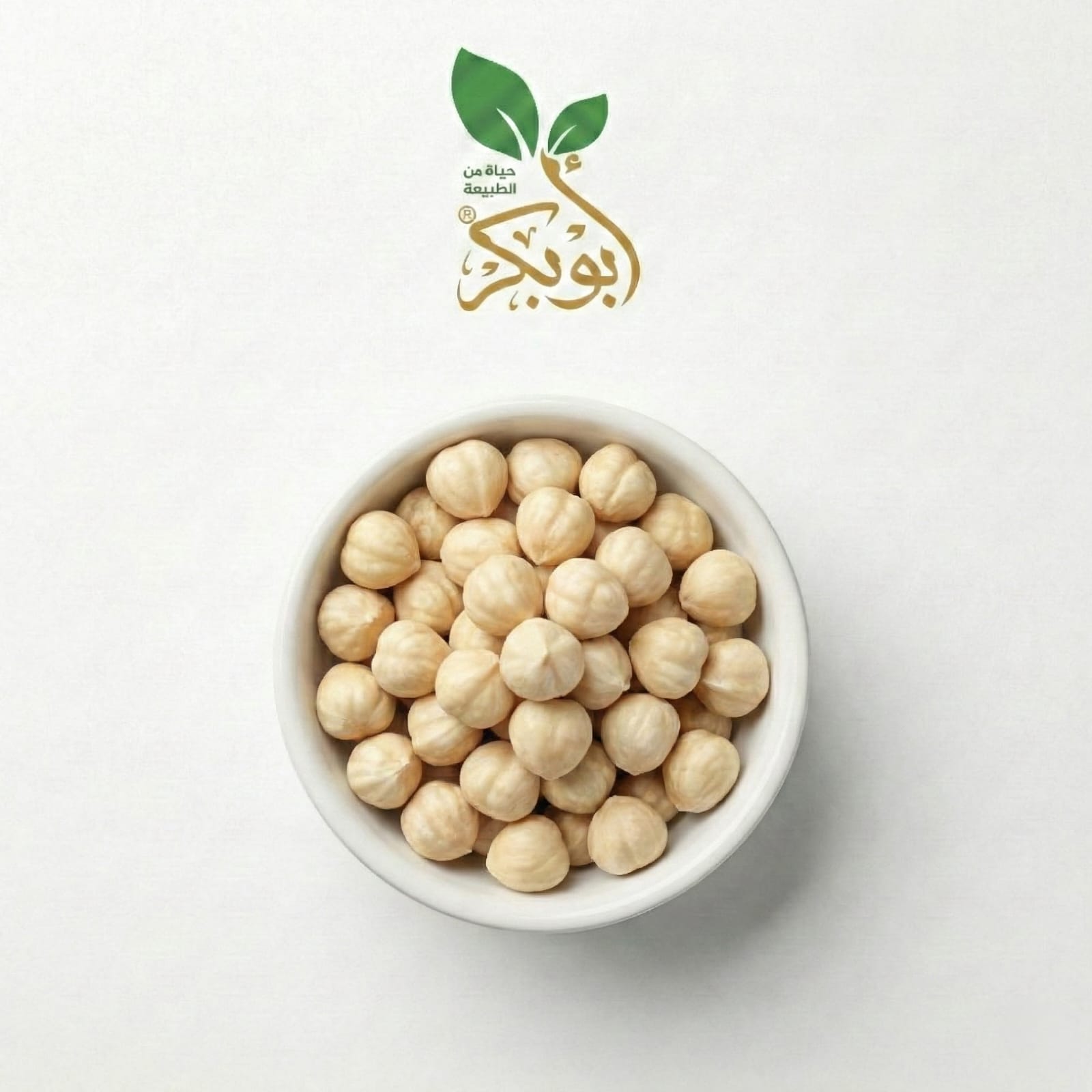 بندق محمص ابيض