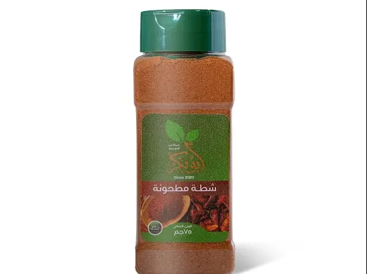 ابو بكر شطه75جم