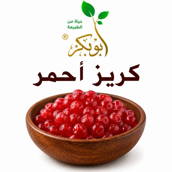 كريز احمر