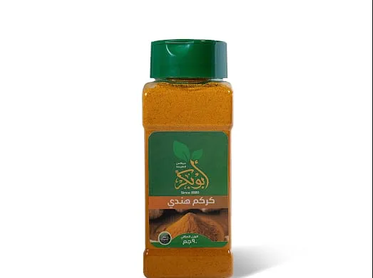 ابو بكر كركم هندى90جم