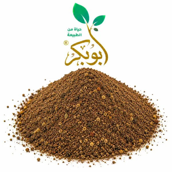 ابو بكر توابل الكبده الاسكندرانى