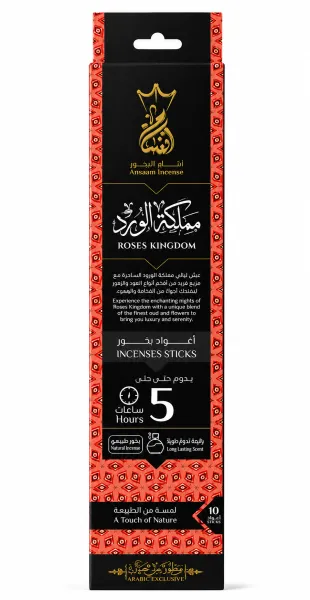 بخور عيدان مملكه الورد 5