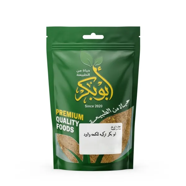 أبو بكر تركيبة للكحة و البرد