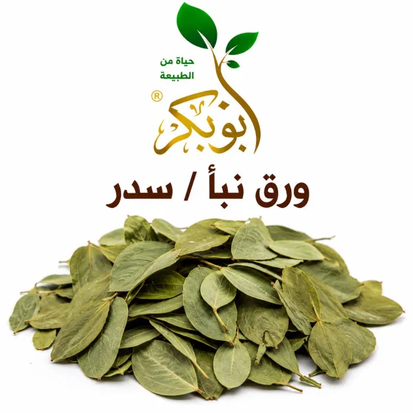 ورق نبا/سدر