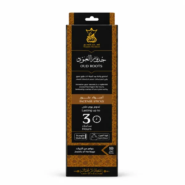 بخور عيدان جذور العود 3