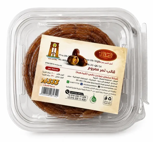 الطحان عجوه 500 جرام