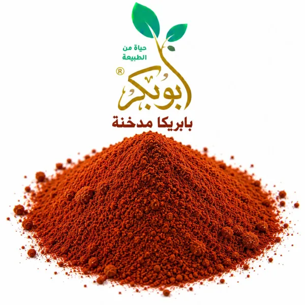 ابو بكر بابريكا مدخنه