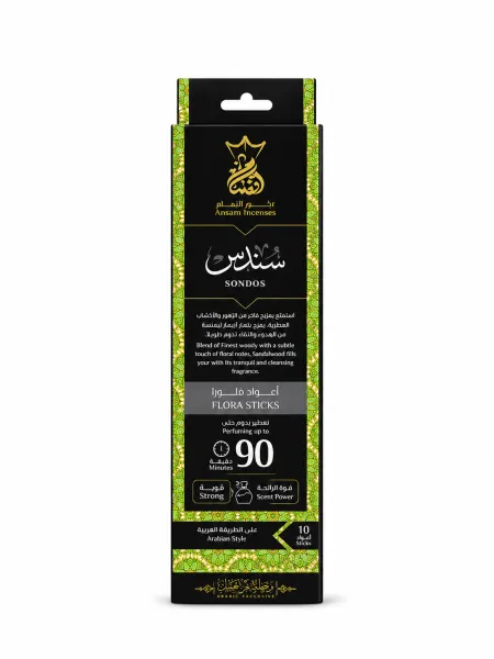 بخور عيدان سندس 90