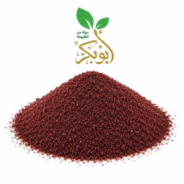 سماق مطحون