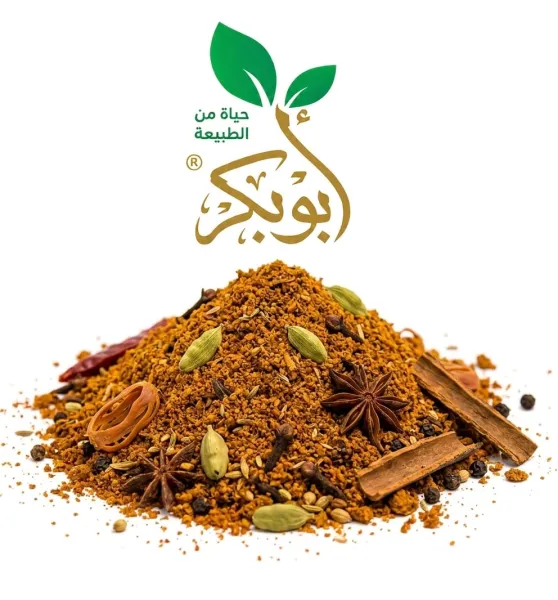 ابو بكر توابل الارز البريانى