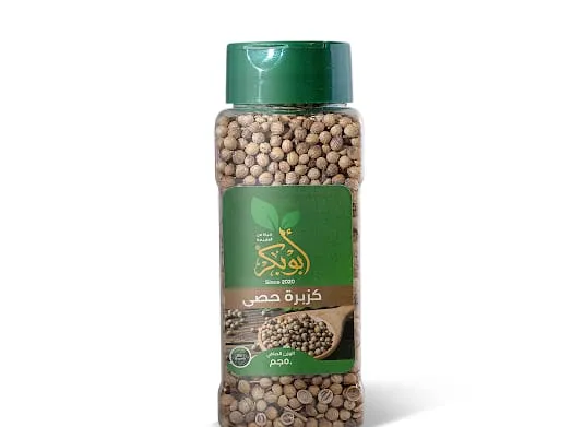 ابو بكر كزبره حصى50جم
