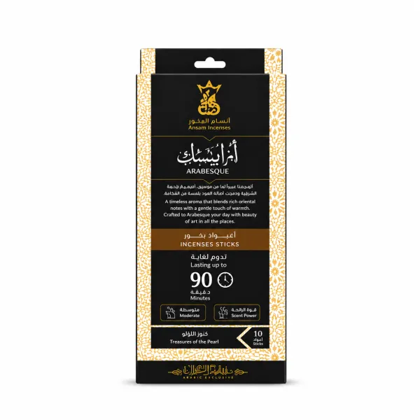 بخور عيدان ارابيسك 90
