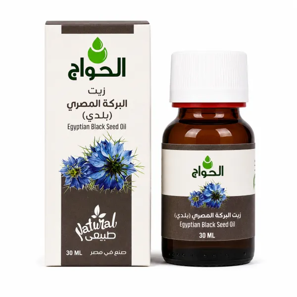 الحواج زيت البركه المصري 30مل