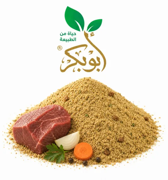 ابو بكر مرقه اللحم البقرى