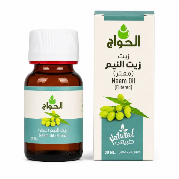 الحواج زيت النيم 30مل
