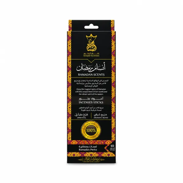 بخور عيدان انسام رمضان