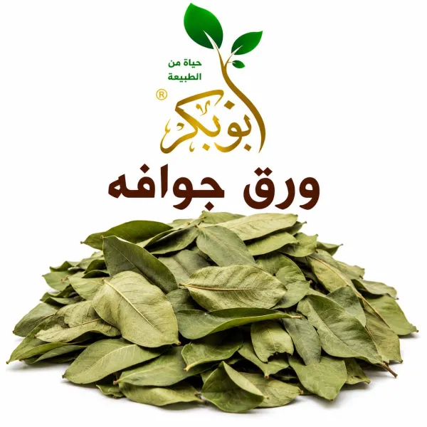 ورق جوافه