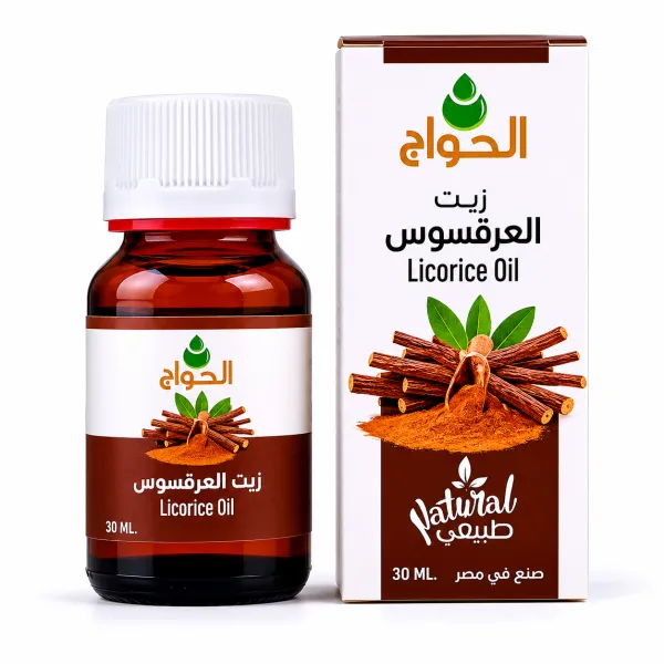 الحواج زيت العرقسوس 30مل