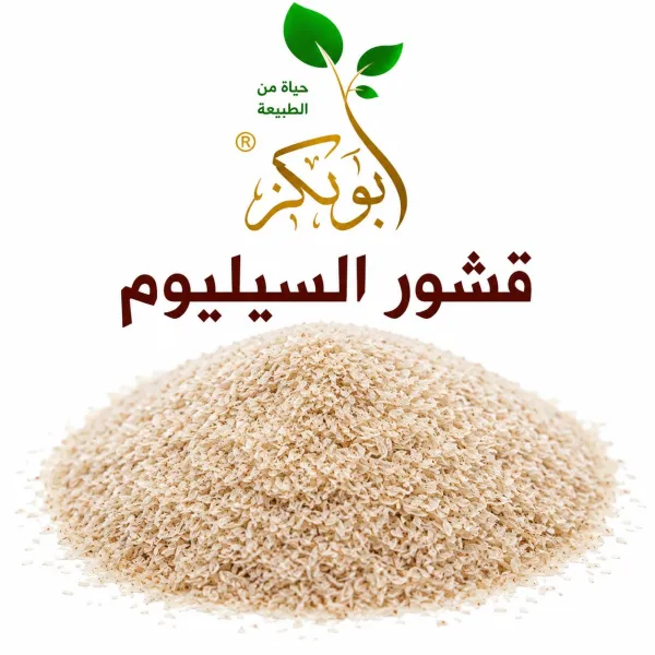 سيليوم