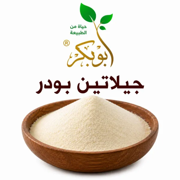 جيلاتين بودر
