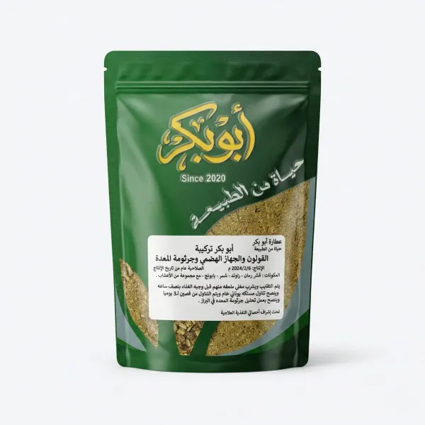 ابو بكر تركيبة القولون و الجهاز الهضمي و جرثومة المعدة