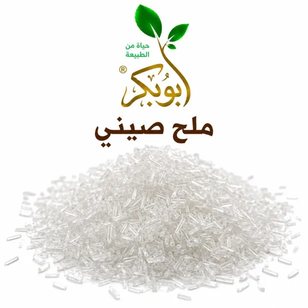 ملح صينى