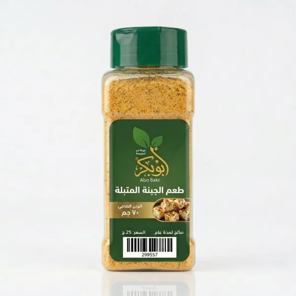 ابو بكر طعم الجبنه المتبله70جم