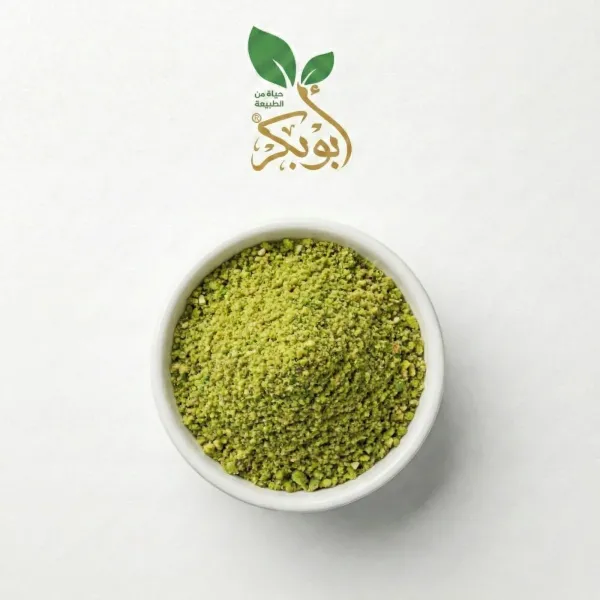 فستق حلبي مجروش