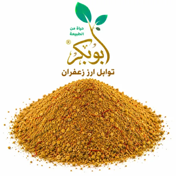 ابو بكر توابل ارز الزعفران