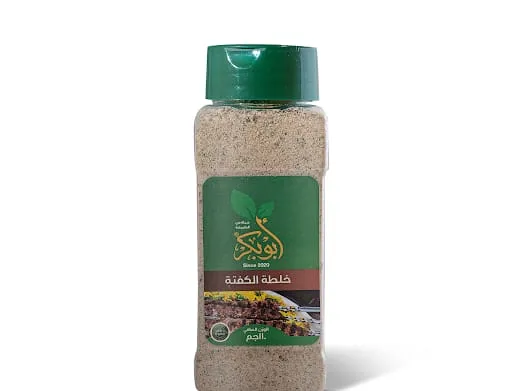 ابو بكر خلطه الكفته110جم