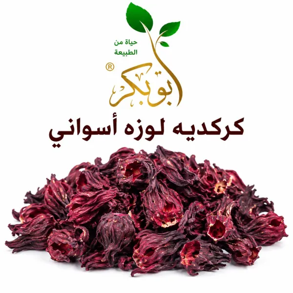 كركديه لوزه اسوانى