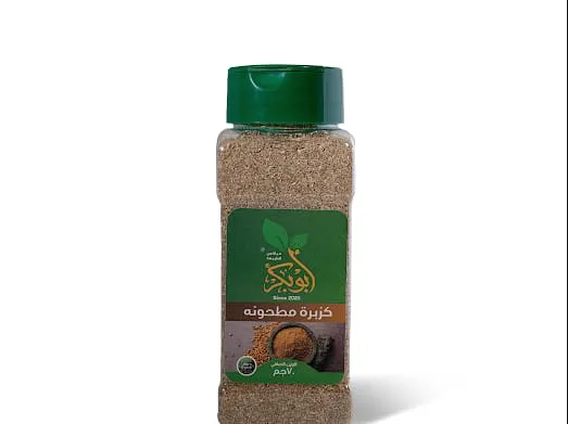 ابو بكر كزبره مطحونه60جم