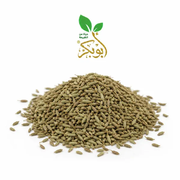 ينسون بلدى مغربل