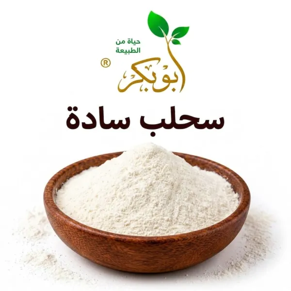 أبو بكر سحلب ساده
