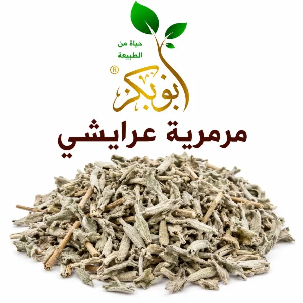 مرمريه عرايشى