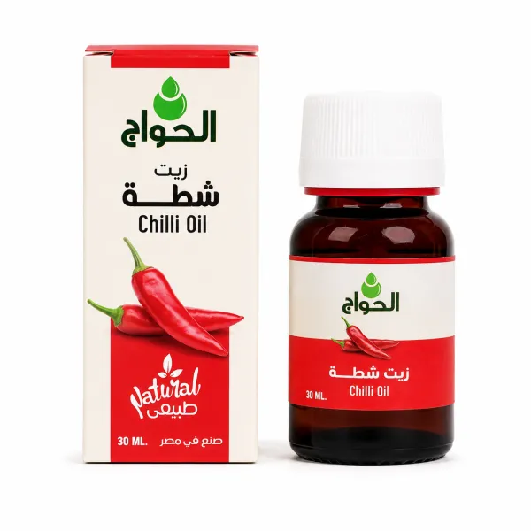 الحواج زيت الشطه 30مل